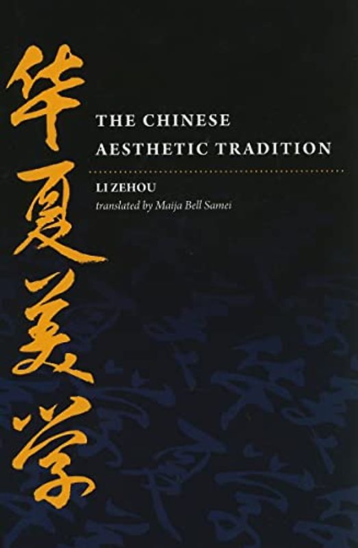 The Chinese Aesthetic Tradition