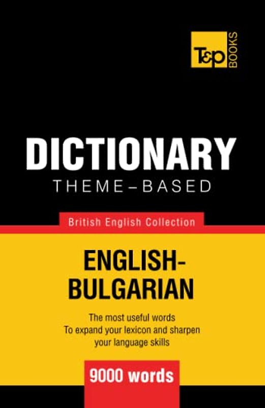 Theme-based dictionary British English-Bulgarian - 9000 words (British English Collection, Band 31)