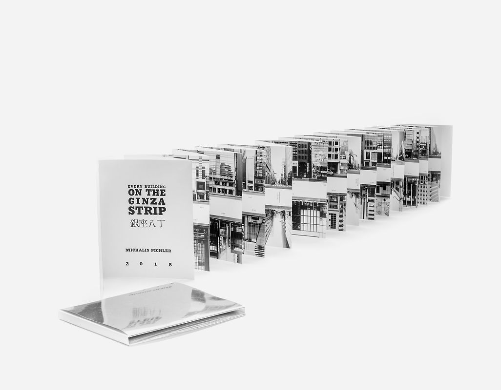 GINZA HACCHO / EVERY BUILDING ON THE GINZA STRIP