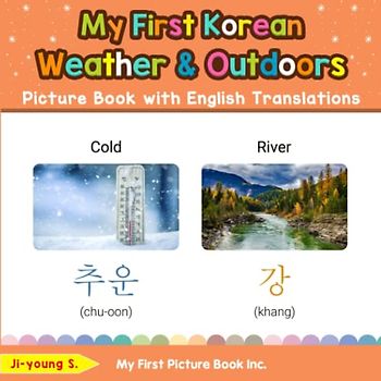 My First Korean Weather & Outdoors Picture Book with English Translations: Bilingual Early Learning & Easy Teaching Korean Books for Kids (Teach & Learn Basic Korean words for Children, Band 8)