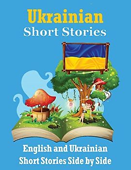 Short Stories in Ukrainian | English and Ukrainian Stories Side by Side: Learn the Ukrainian language | Ukrainian Made Easy