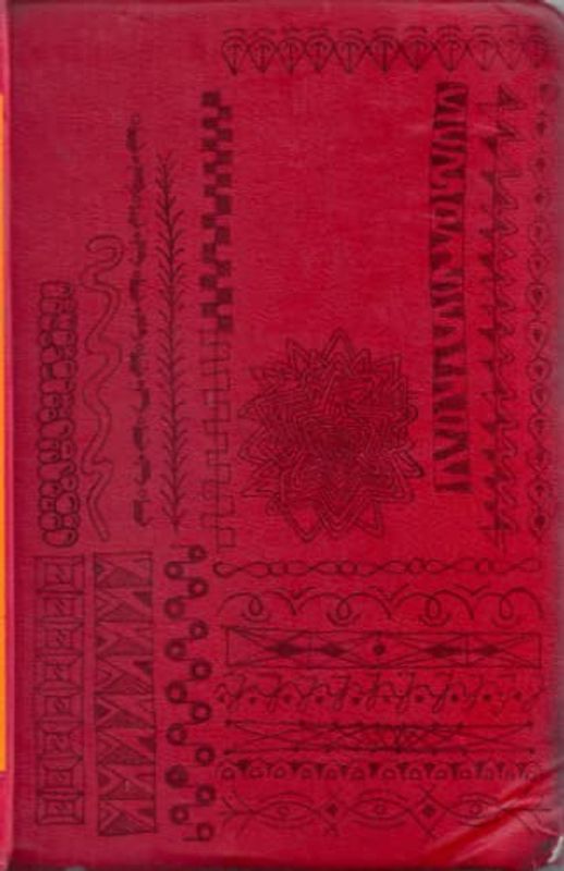 Drawings by Matt Richards: Riding the train with Rebecca Bird