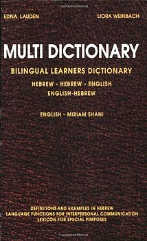 Multi Dictionary Bilingual Learners Dictionary