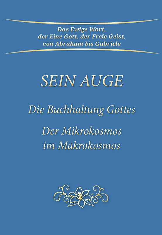 Sein Auge. Die Buchhaltung Gottes.