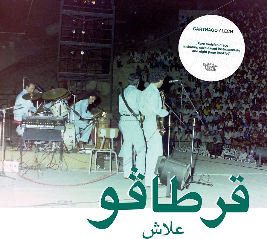 Alech (12''+MP3)