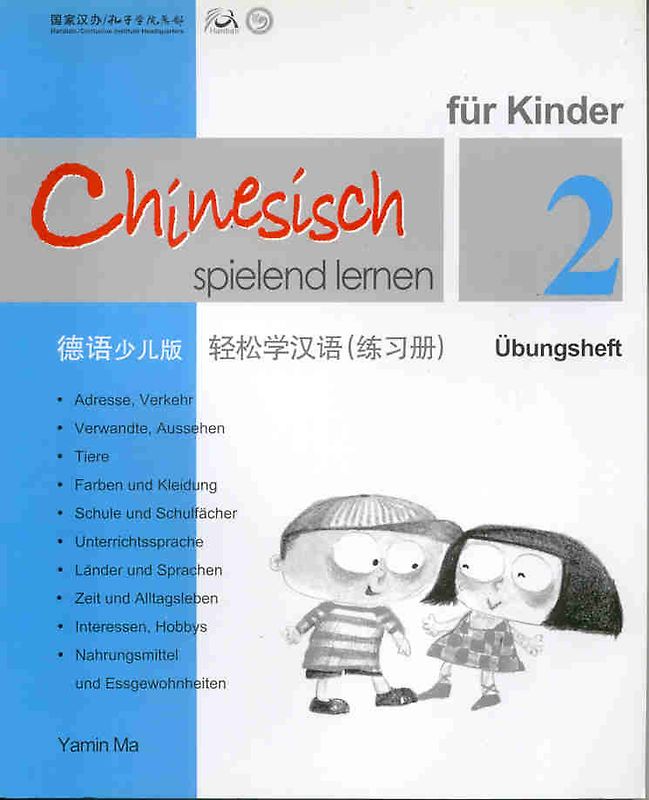 Chinesisch spielend lernen für Kinder, Übungsheft 2