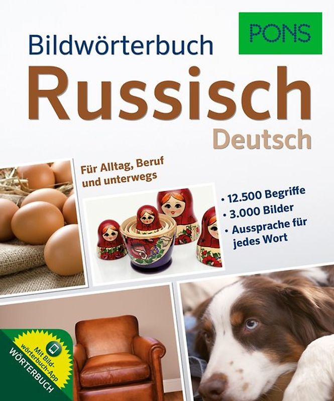 PONS Bildwörterbuch Russisch
