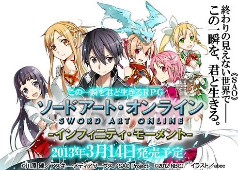 Sword Art Online: Infinity Moment [Limited Edition][Japanische Importspiele] PlayStation Portable
