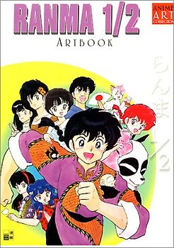 Ranma 1/2 Artbook