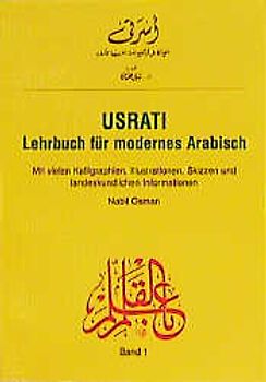 Usrati, Band 1. Lehrbuch für modernes Arabisch / Lehrbuch