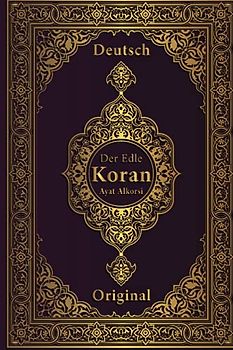 koran auf deutsch original: Âyat-Al Kursî (der Thronvers) | koran deutsche übersetzung orginal | koran deutsch arabisch lautumschrift | koran deutsch gold