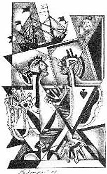 Mozart und Salieri, Szene aus dem Faust