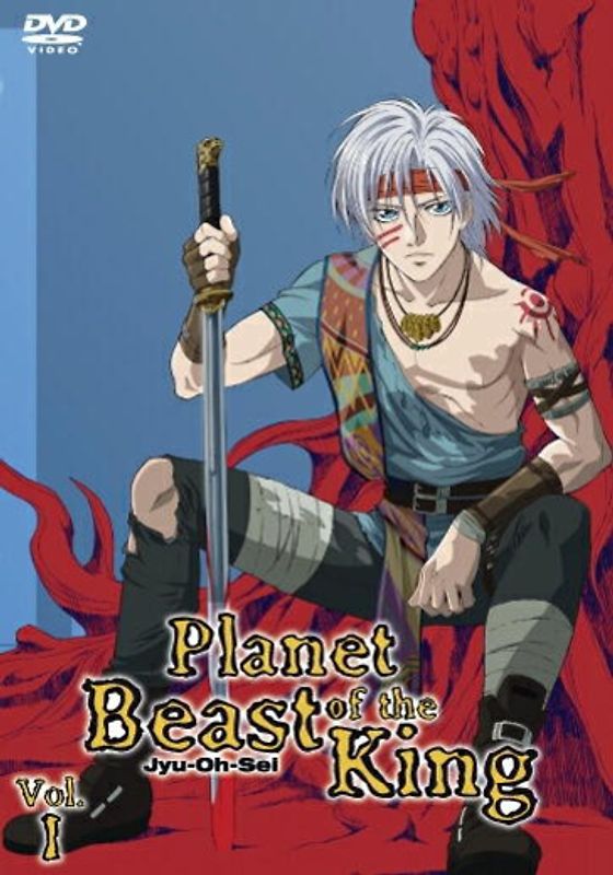 Planet of the Beast King Vol. 01 DVD