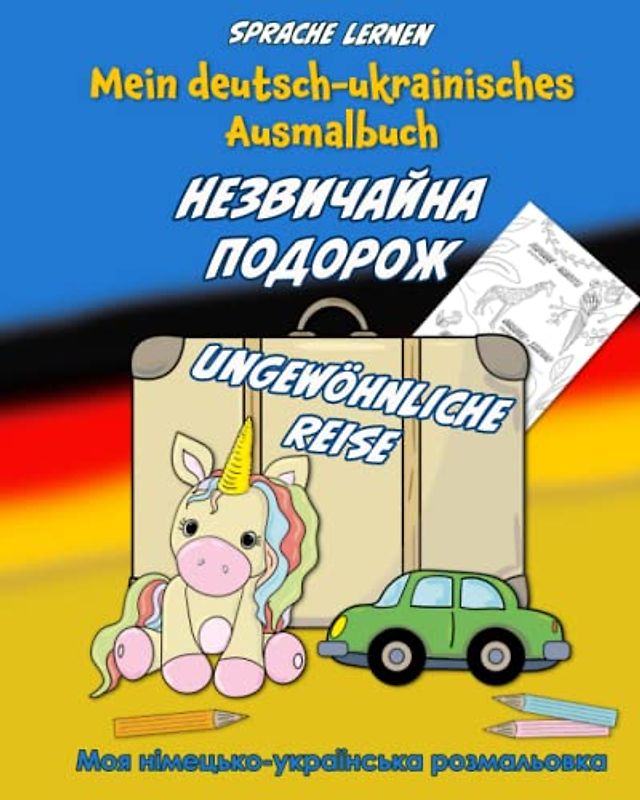 Ungewöhnliche Reise. Mein deutsch-ukrainisches Lern-Malbuch für Kinder.: Eine Geschichte zum Deutschlernen für Ukrainer. Ausmalbuch für ukrainische ... Sprache zum Vorlesen. Вивчити німецьку мову.