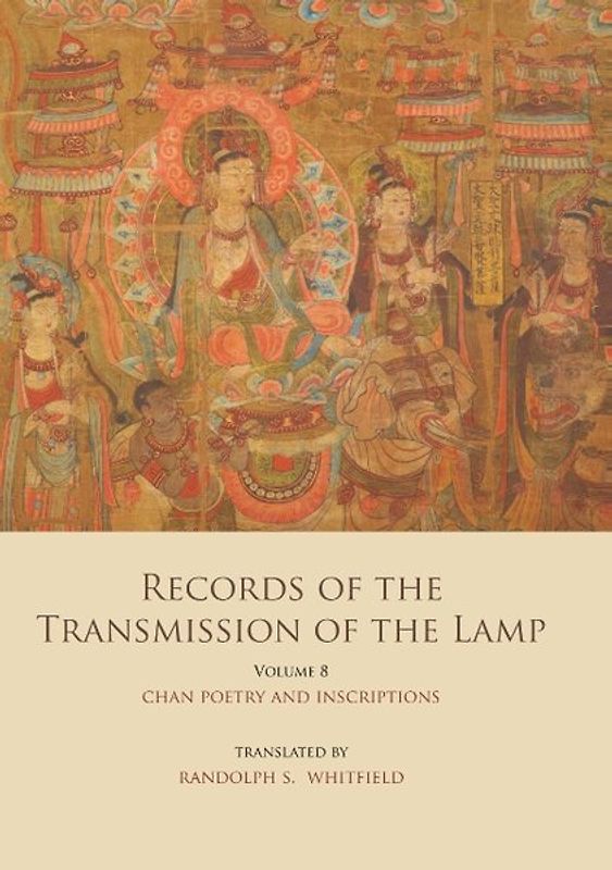 Records of the Transmission of the Lamp (Jingde Chuandeng Lu)