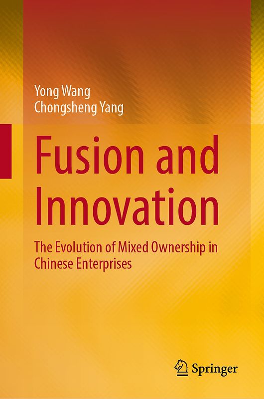 Fusion and Innovation