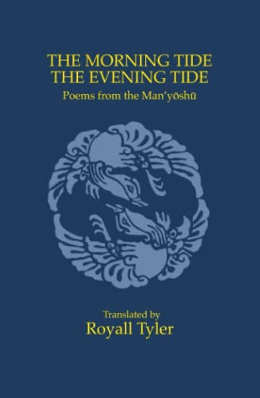 THE MORNING TIDE, THE EVENING TIDE: Poems from the Man'yoshu