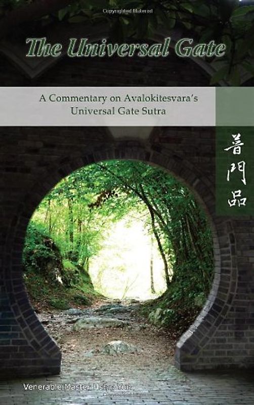 The Universal Gate: A Commentary on Avalokitesvara's Universal Gate Sutra