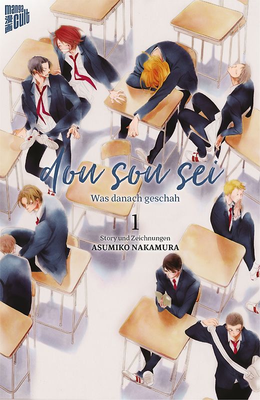 Dou sou sei – Was danach geschah 1