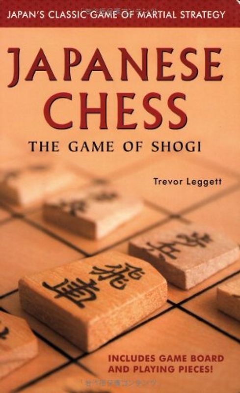 Japanese Chess: The Game of Shogi - Trevor Leggett