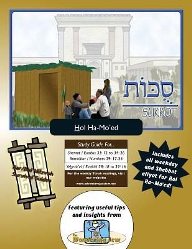 Bar/Bat Mitzvah Survival Guides: Sukkot (Hol Ha-Mo'ed)