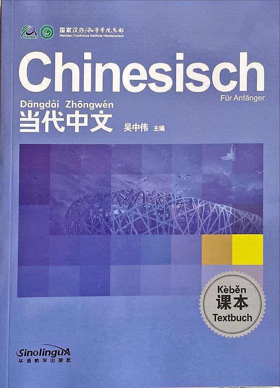Chinesisch für Anfänger: Lehrbuch (Deutsche Ausgabe)