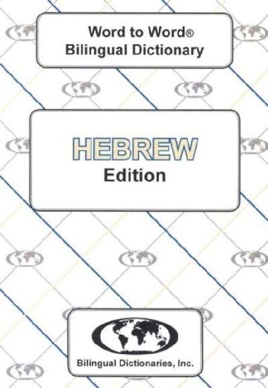 English-Hebrew & Hebrew-English Word-to-Word Dictionary