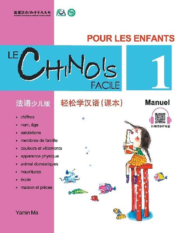 Le Chinois Facile Pour Les Enfants (1) Manuel (French - Simplified Character Edition) 轻松学汉语（法语简体少儿版）课本一QR Code