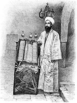 e.x.o.b.o | Notizbücher: Umfangreiches und exotisches Blanko-Journal mit einzigartiger Vintage-Handzeichnung (Hohepriester in Amran, Jemen)