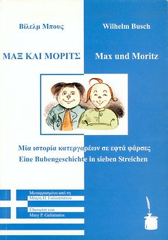 Max und Moritz / Max kai Morits