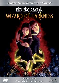 Eko Eko Azarak - Wizard of Darkness DVD