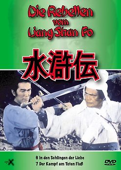 Rebellen vom Liang Shan Po, Die 6+7 Teil 6 und 7 DVD