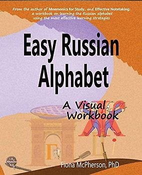 Easy Russian Alphabet: A Visual Workbook