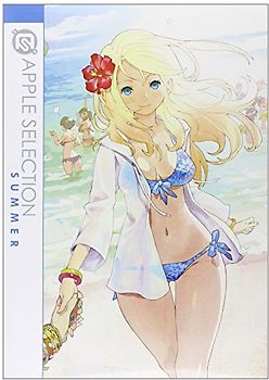 Apple Selection Volume 1: Summer (Apple Selection 1) - Various