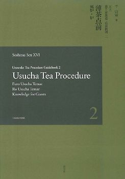 Urasenke Tea Procedure Guidebook 2 Usucha Tea Procedure