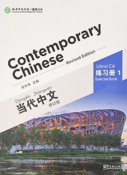 Contemporary Chinese vol.1 - Exercise Book