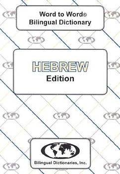 English-Hebrew & Hebrew-English Word-to-Word Dictionary