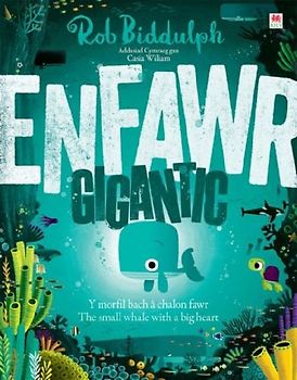 Enfawr/Gigantic