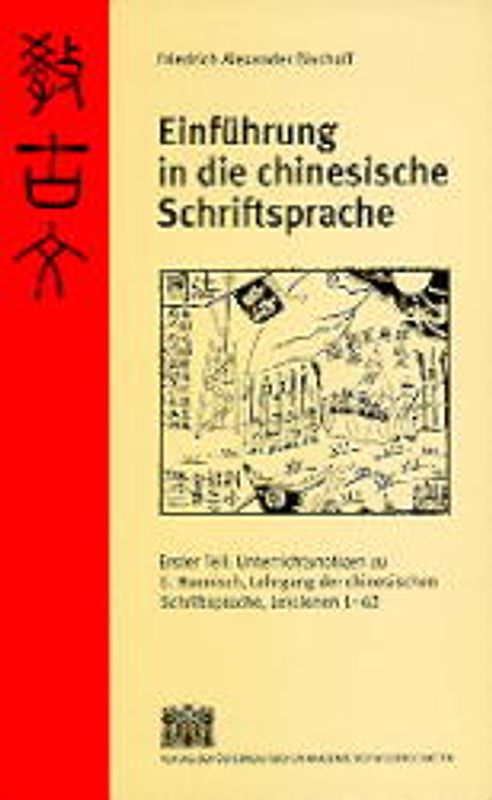 Einführung in die chinesische Schriftsprache / Einführung in die chinesische Schriftsprache