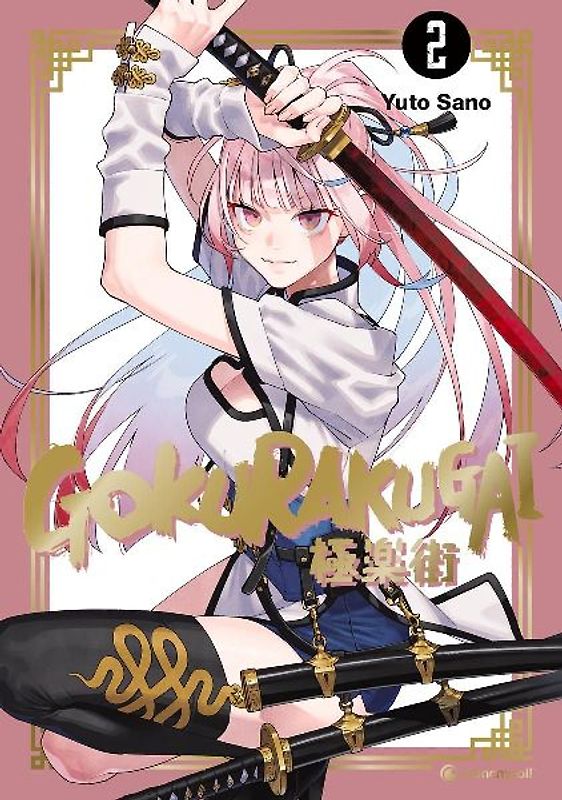 Gokurakugai – Band 2