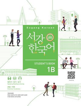 Sogang Korean 1B (3rd Edition) Student’s Book