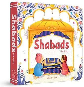 Shabads for Kids