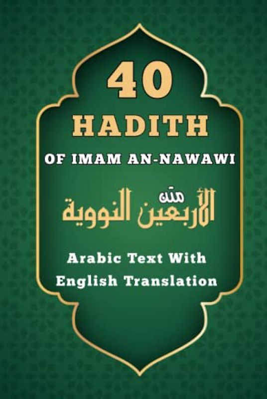 40 Hadith Of Imam An-Nawawi: Arabic Text With English Translation