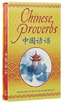 Chinese Proverbs