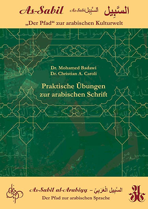 As-Sabil al-Arabiyy: Praktische Übungen zur arabischen Schrift