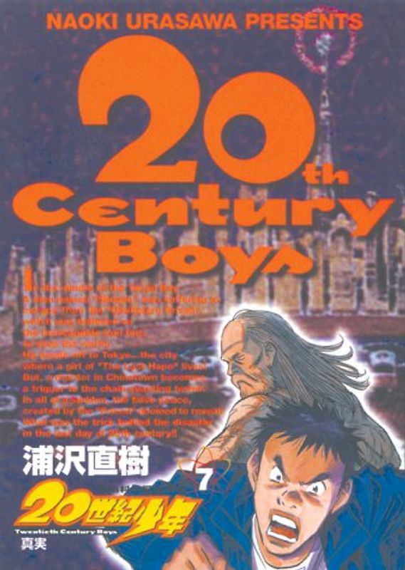 20th Century Boys