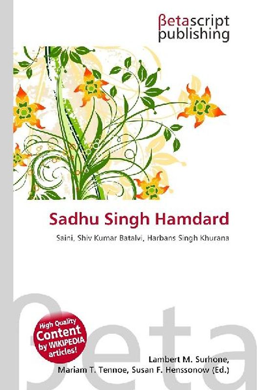 Sadhu Singh Hamdard