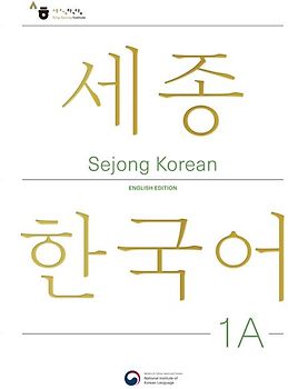 Sejong Korean Student Book 1A - English Edition
