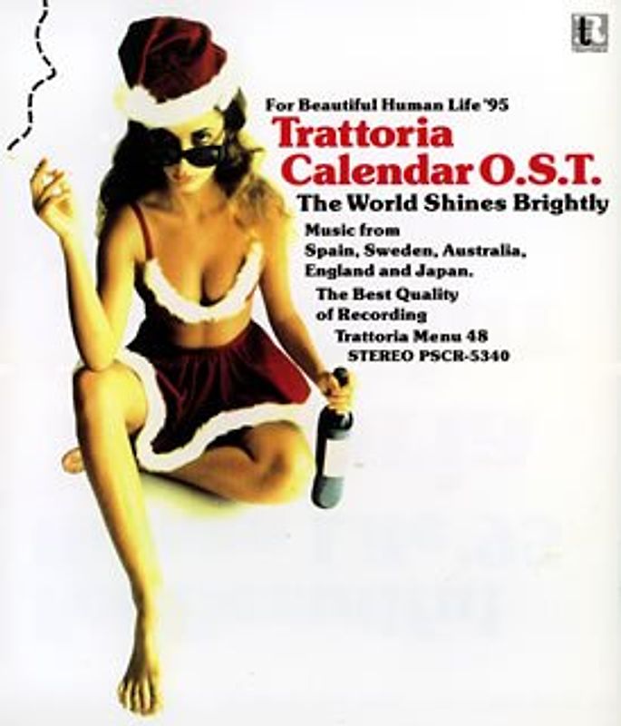 Various Artists - Trattoria -Preppie Christmas