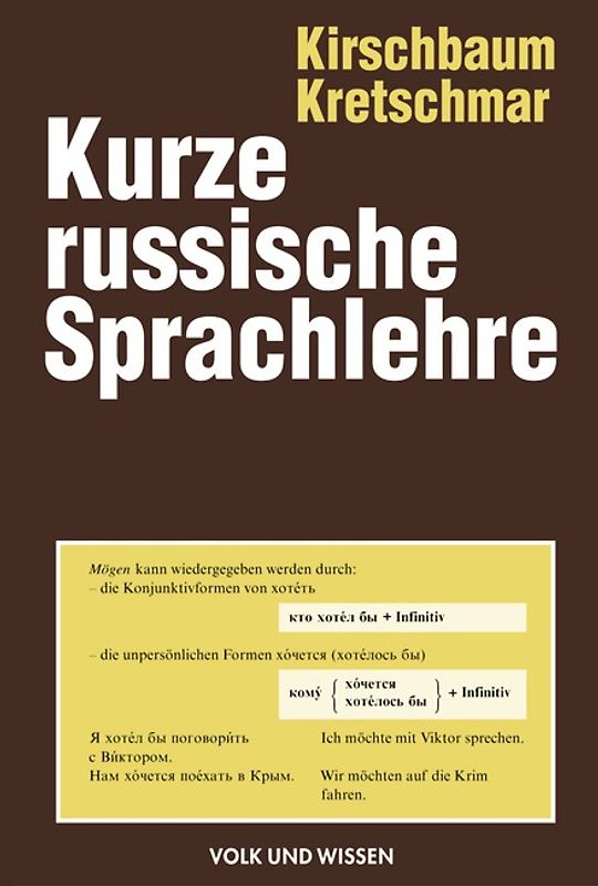 Kurze russische Sprachlehre. Nachschlagewerk